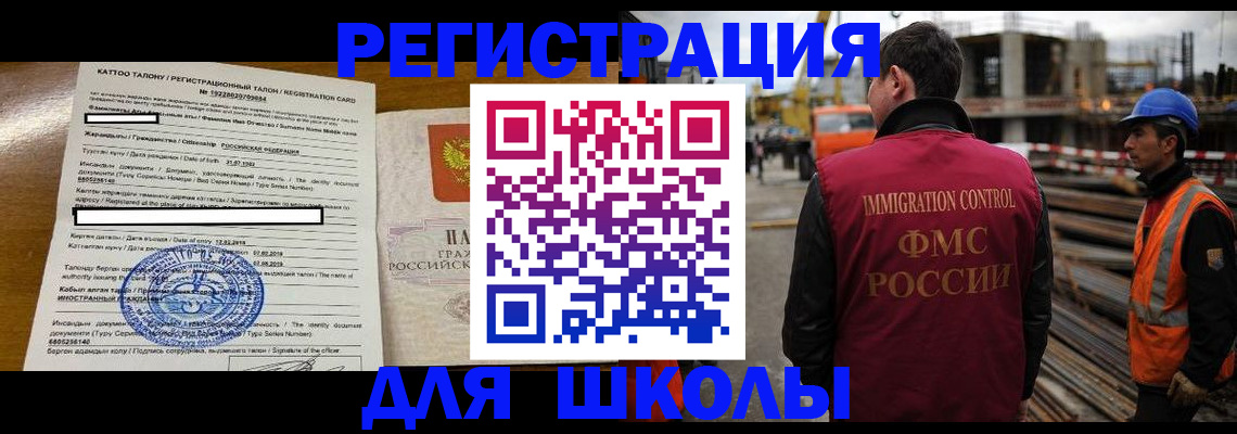 пропишу в квартире в Гуково
